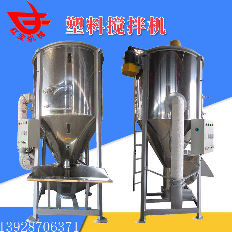 塑料顆?；旌虾娓蓹C(jī)工作原理介紹及功能